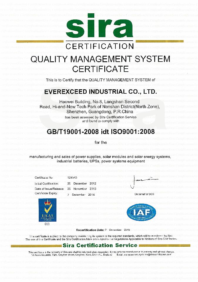 Сертификат соответствия системы менеджмента качества требованиям ISO 9001