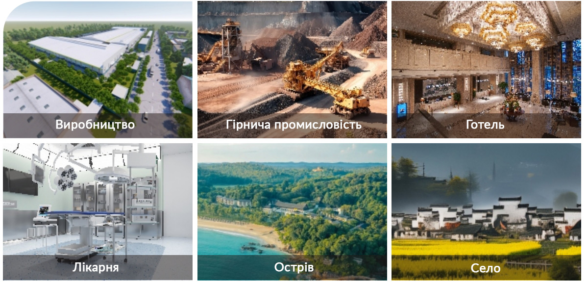 Приклади застосування EverPower Industrial & Commercial ESS